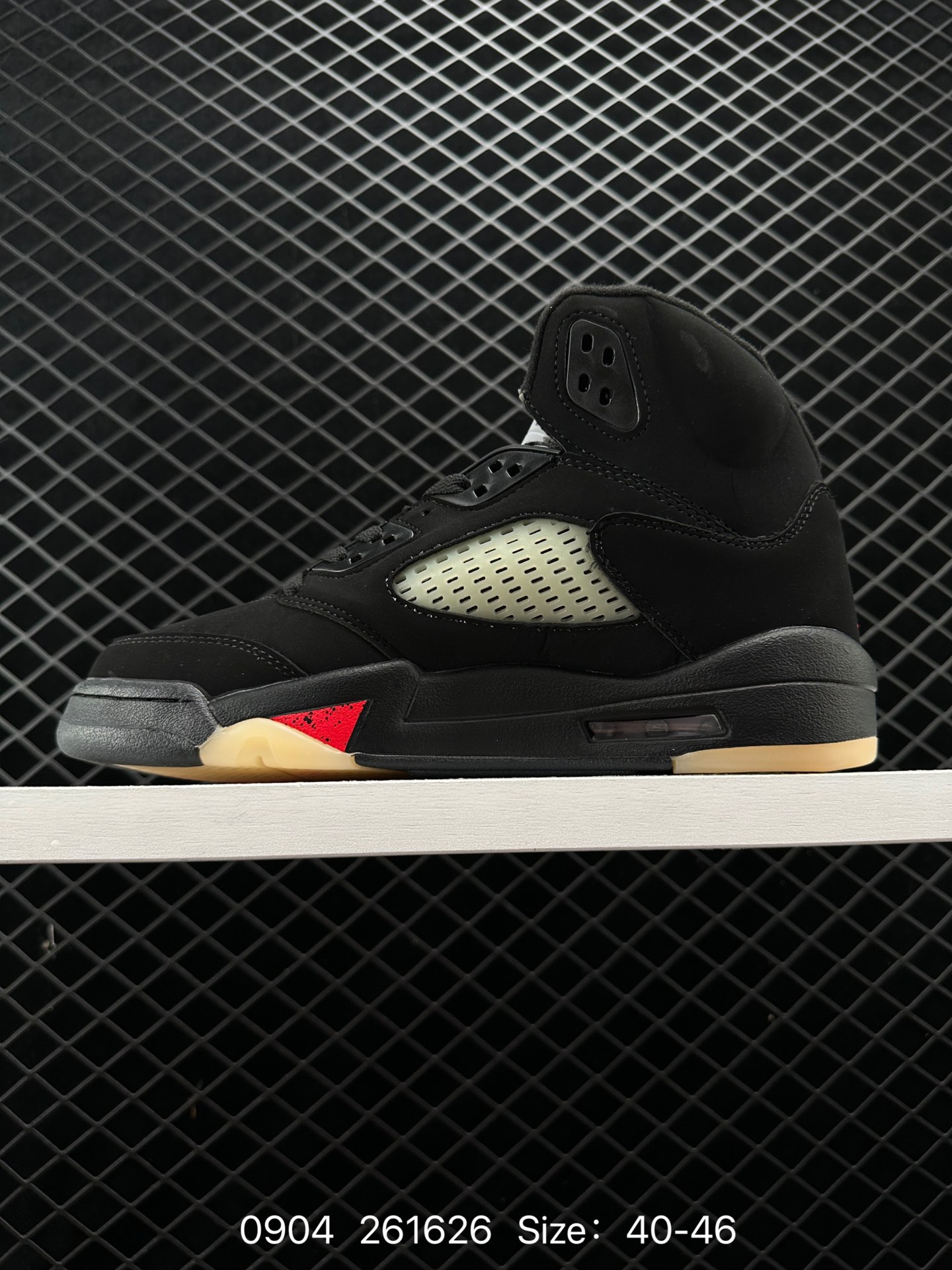 Nike Air Jordan 5 Retro